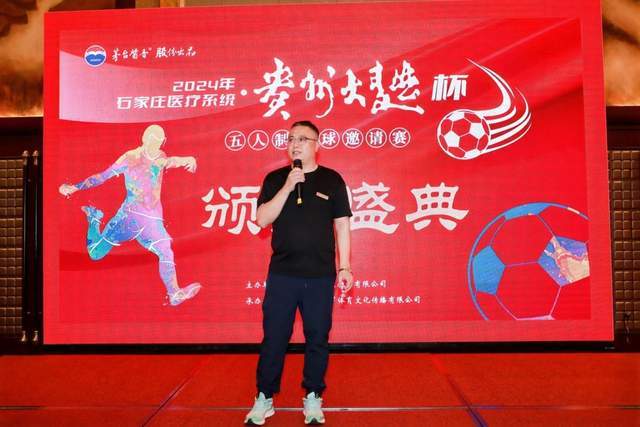 新闻中心频道体育资讯展示图